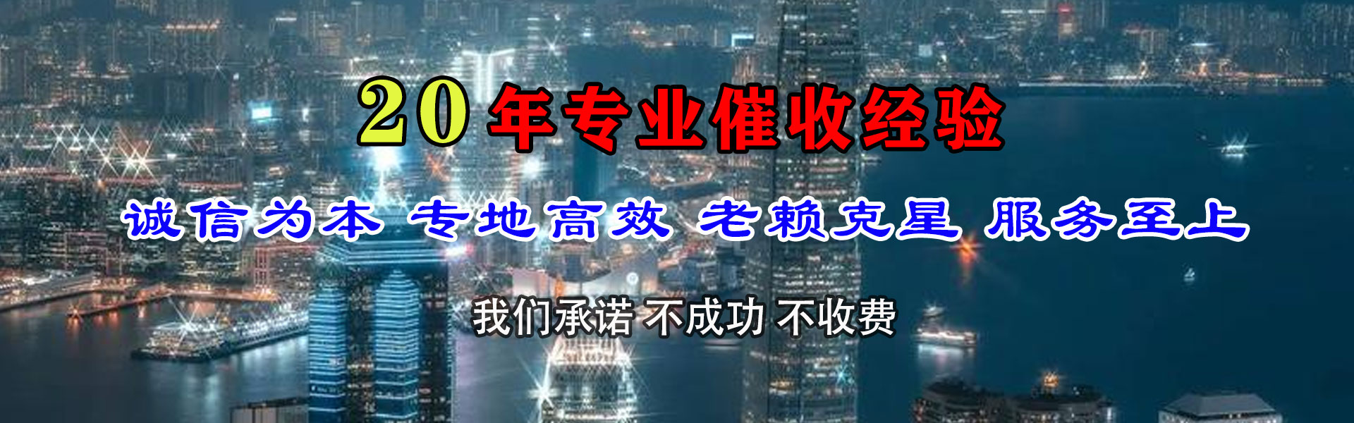湛江讨账公司